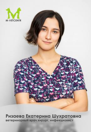 Ризаева Екатерина Шухратовна
