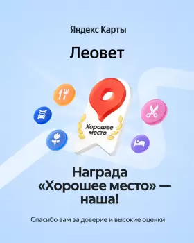 Сертификат отделения Полтавская 33