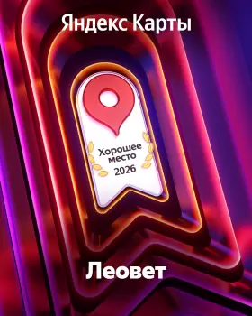 Сертификат отделения Полтавская 33