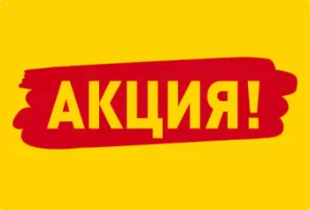 Короткие и срочные вопросы бесплатно