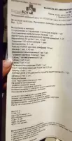 Мария , изображение к комментарию.
