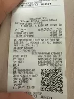Svetlana Novikova, изображение к комментарию.