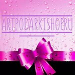 artpodarkishop