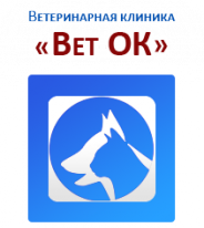 Фотография ВетОК 0