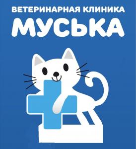 Фотография Муська 2