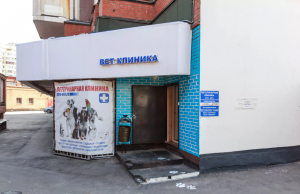 Фотография Гос-вет 2