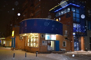 слайд