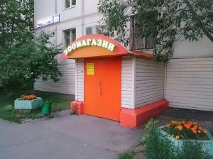 Фотография Ал-Вет 5