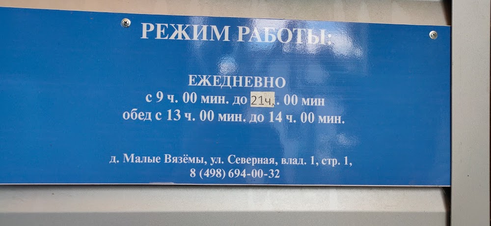 слайд