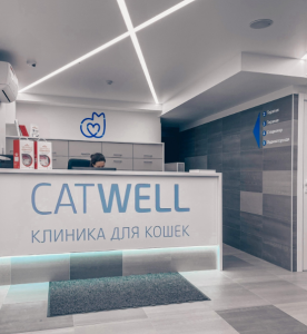 Фотография CatWell 1