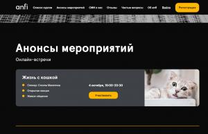 Фотография ЗООПСИХОЛОГ Online. Специалист по поведению животных 1