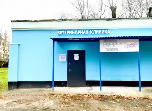 Фотография Максим, ветеринарная клиника 0